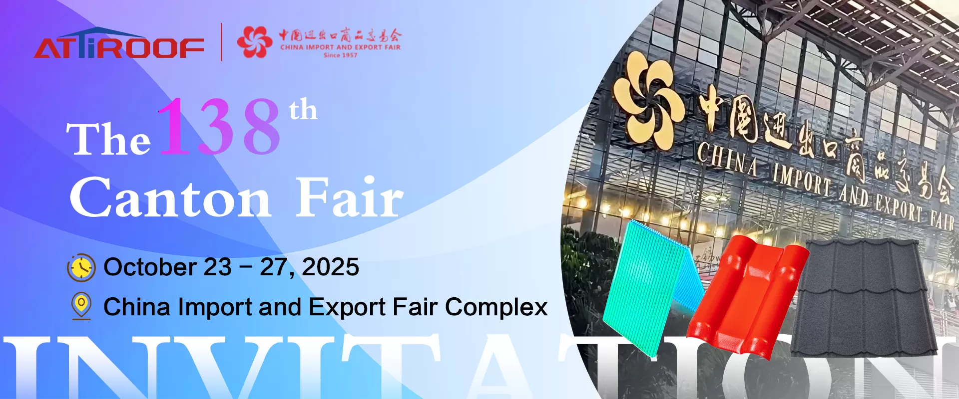Canton Fair Invitation Letter