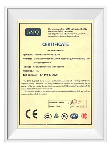 smq certificate