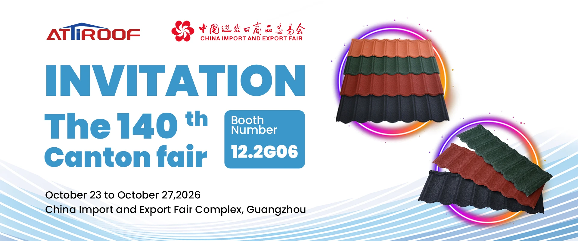 We invite you to attend the 140th Canton Fair.